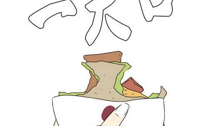 第1话 初次登场-第1话