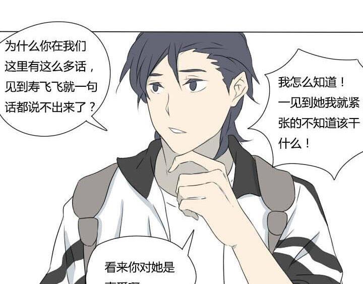 第11话 嗨，你好-第11话