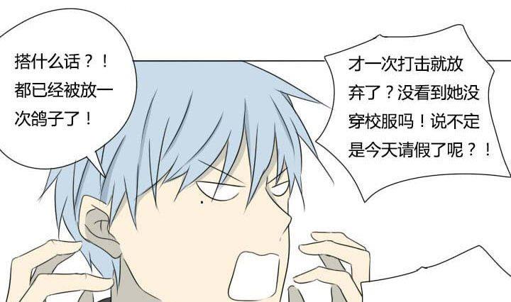 第11话 嗨，你好-第11话