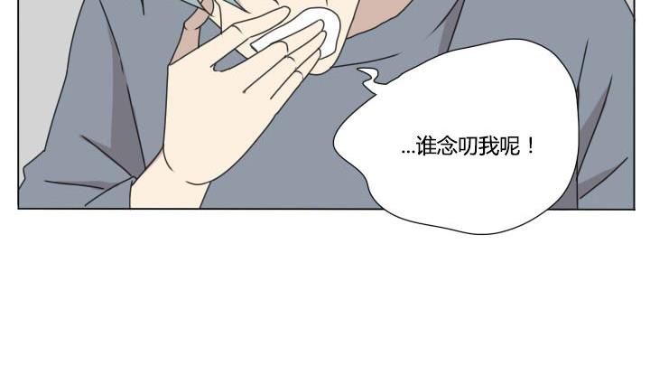 第103话 实习生活 1-第103话