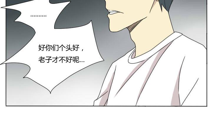 第103话 实习生活 1-第103话