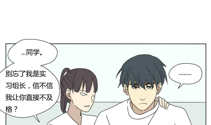 第103话 实习生活 1-第103话