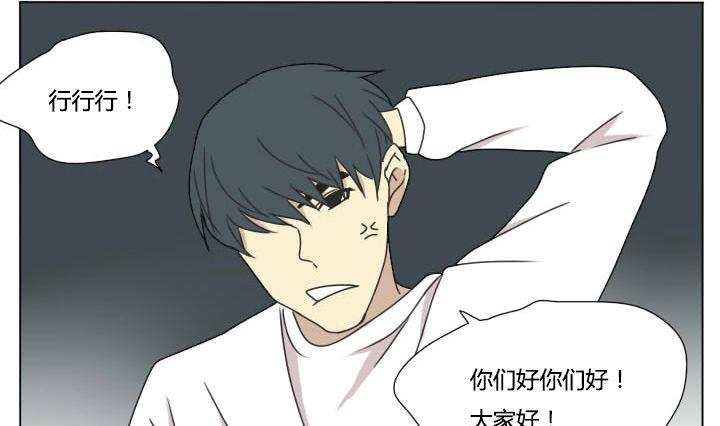 第103话 实习生活 1-第103话