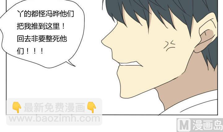 第103话 实习生活 1-第103话