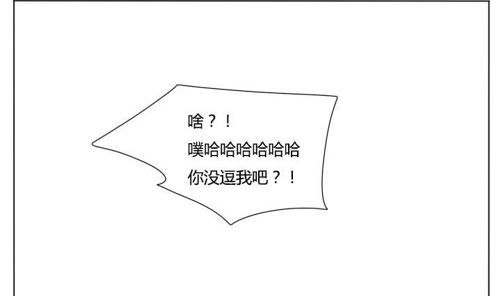 第105话 实习生活 3-第105话