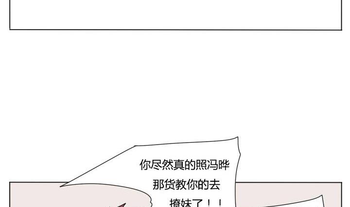 第105话 实习生活 3-第105话