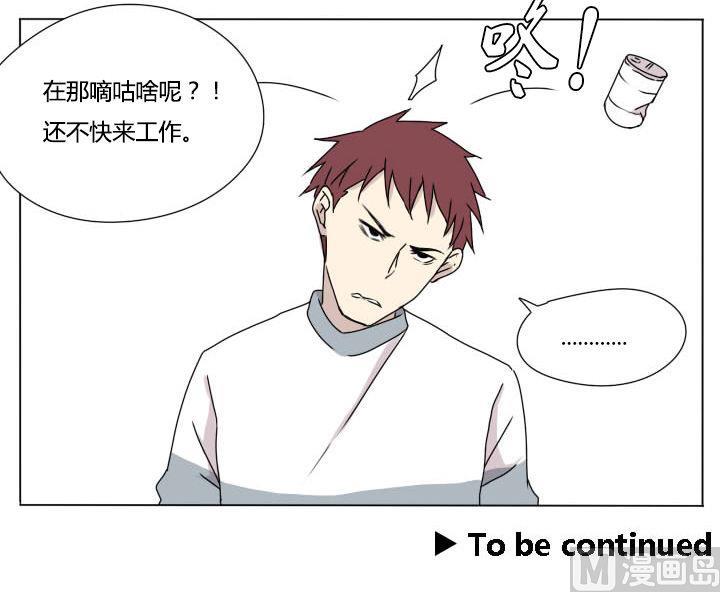 第105话 实习生活 3-第105话