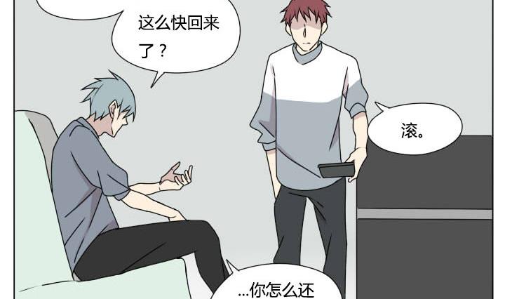 第105话 实习生活 3-第105话