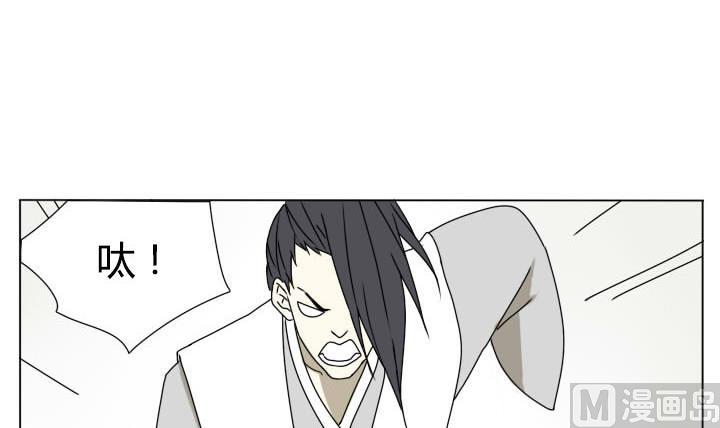 第109话 进入游戏-第109话