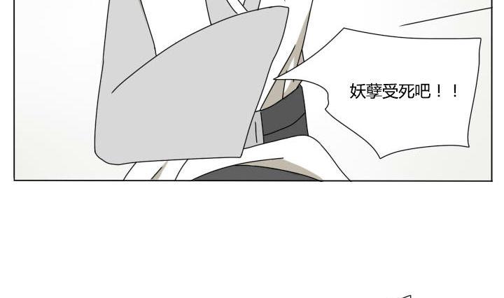 第109话 进入游戏-第109话