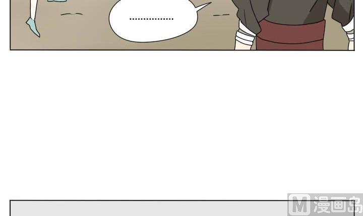 第109话 进入游戏-第109话