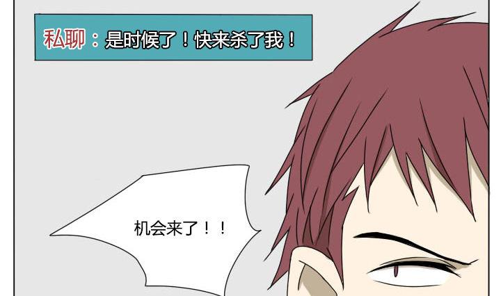 第109话 进入游戏-第109话