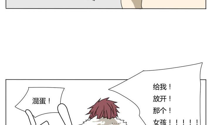 第109话 进入游戏-第109话