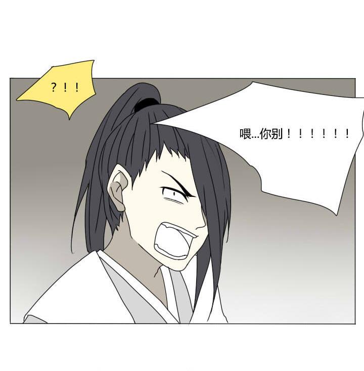 第109话 进入游戏-第109话