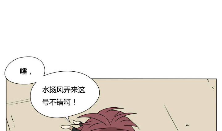 第109话 进入游戏-第109话