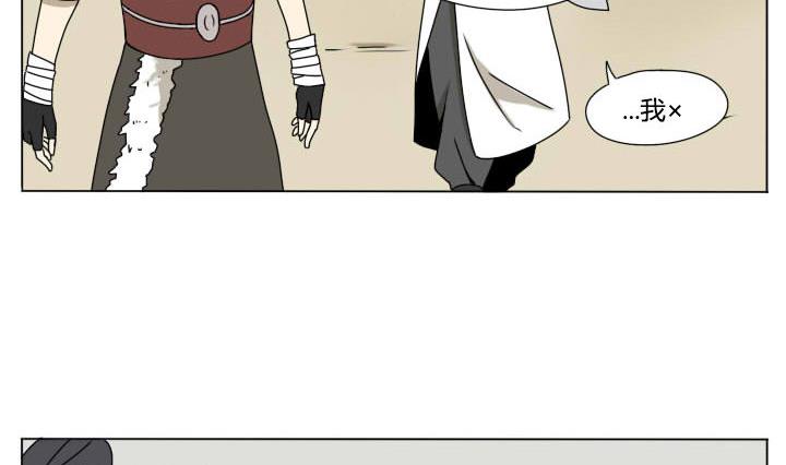 第109话 进入游戏-第109话