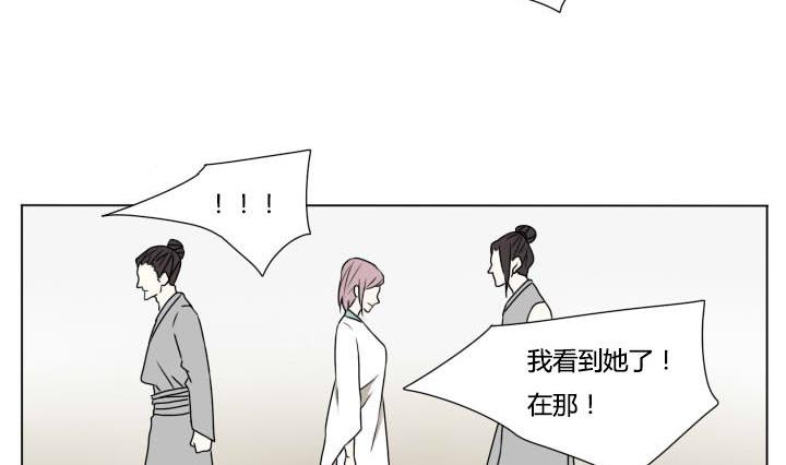 第111话 再次行动-第111话