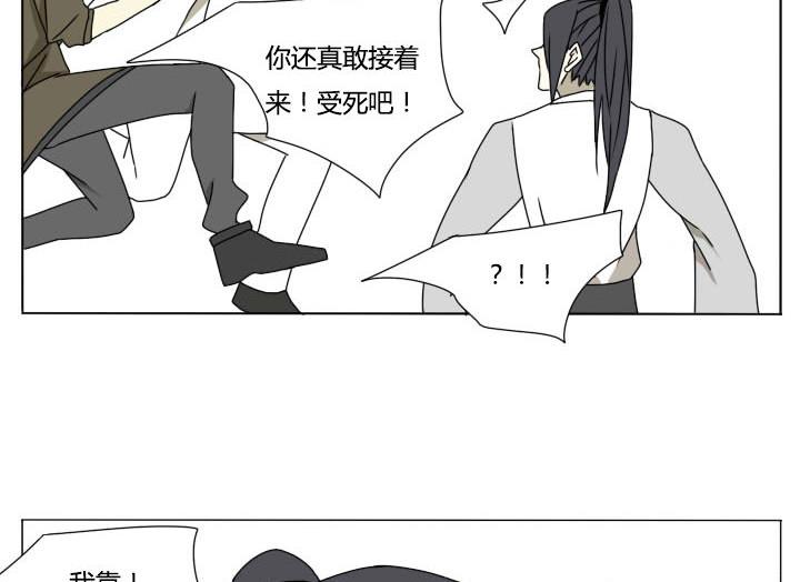 第111话 再次行动-第111话