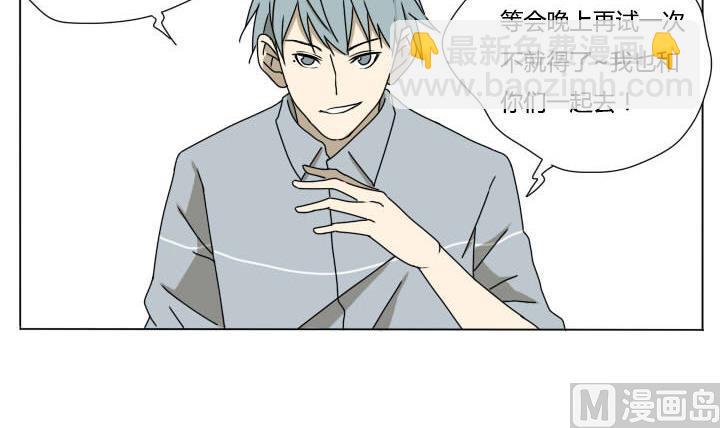 第111话 再次行动-第111话