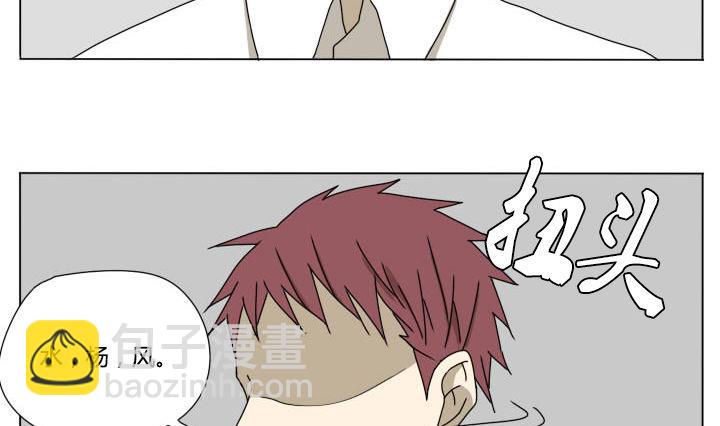 第113话 拒绝和机会-第113话