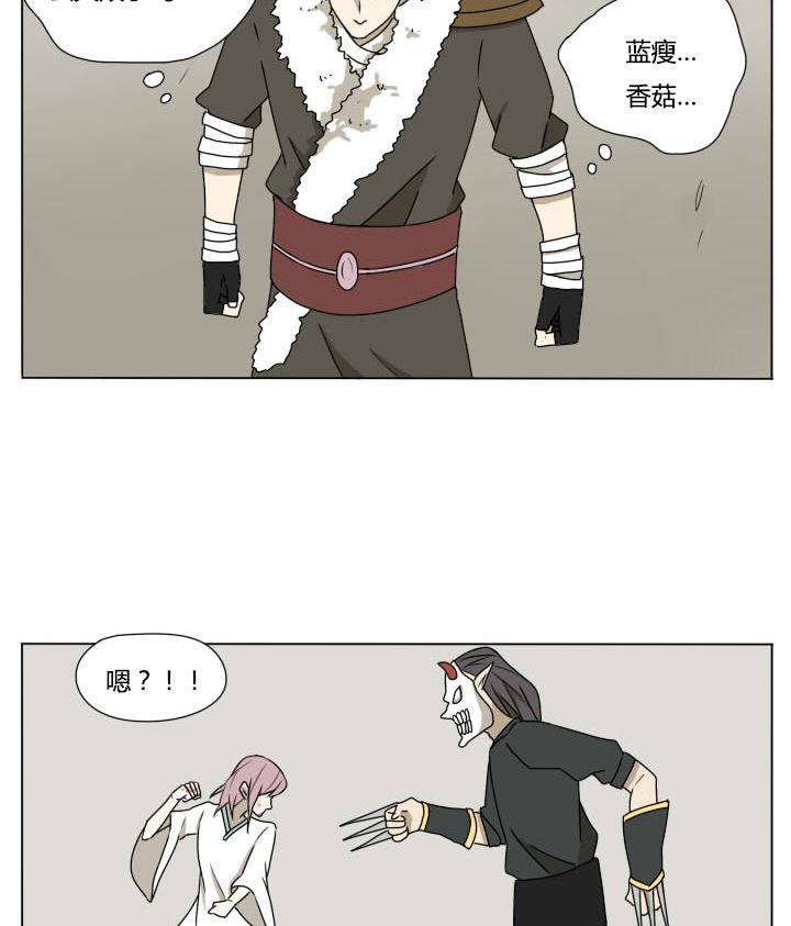 第113话 拒绝和机会-第113话