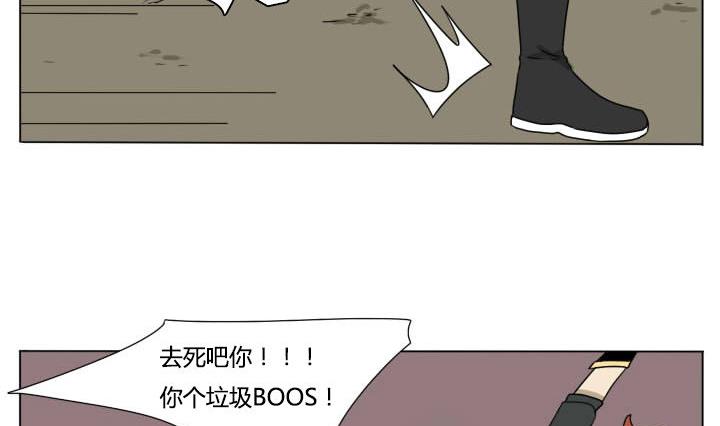 第115话 我需要治疗-第115话