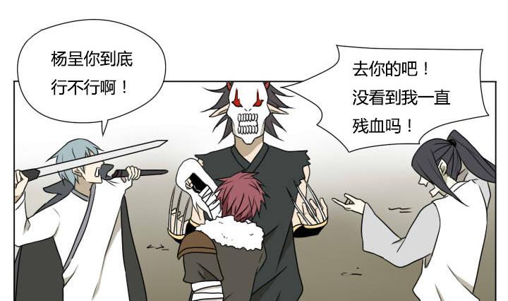 第115话 我需要治疗-第115话