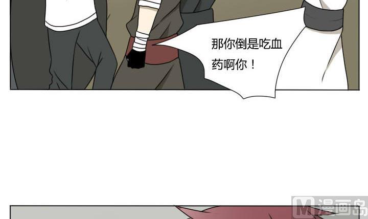 第115话 我需要治疗-第115话