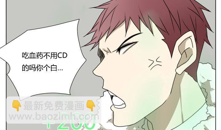 第115话 我需要治疗-第115话