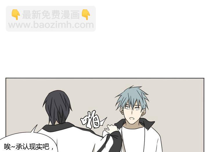 第117话 单身-第117话