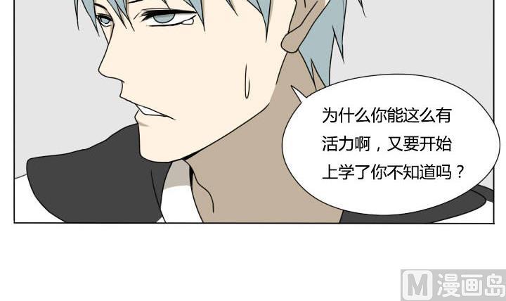 第117话 单身-第117话