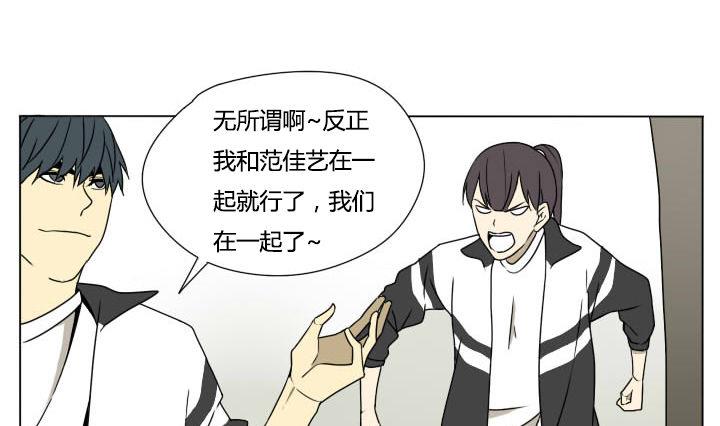 第117话 单身-第117话