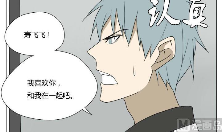 第119话 告白-第119话