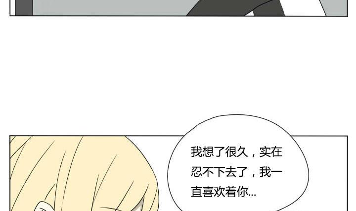 第119话 告白-第119话