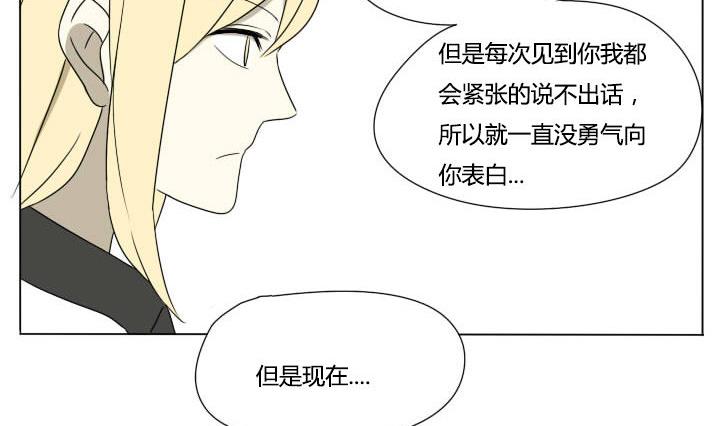 第119话 告白-第119话