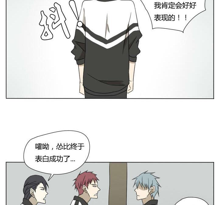 第119话 告白-第119话