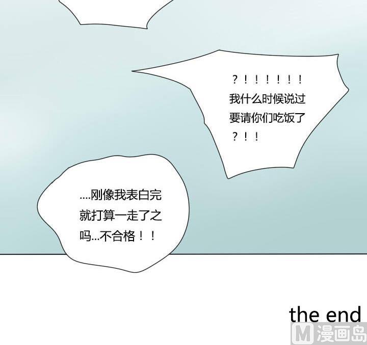 第119话 告白-第119话