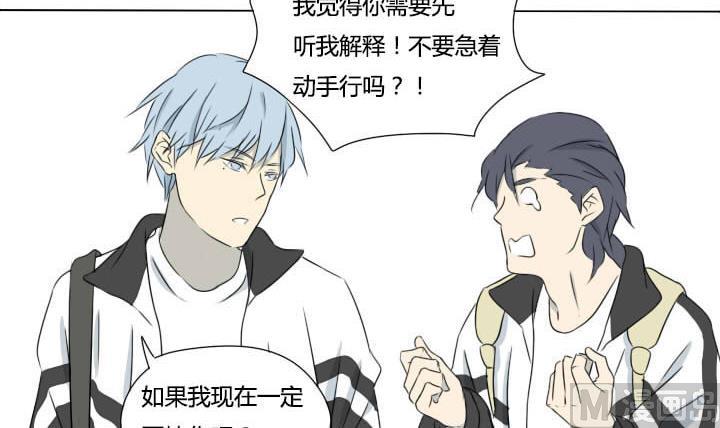 第13话 要到电话了！-第13话