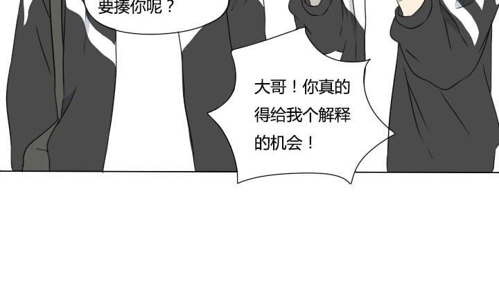 第13话 要到电话了！-第13话