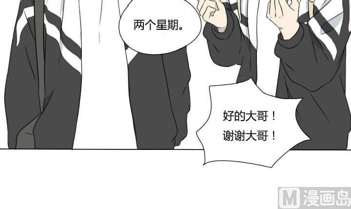 第13话 要到电话了！-第13话