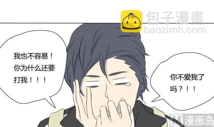 第13话 要到电话了！-第13话