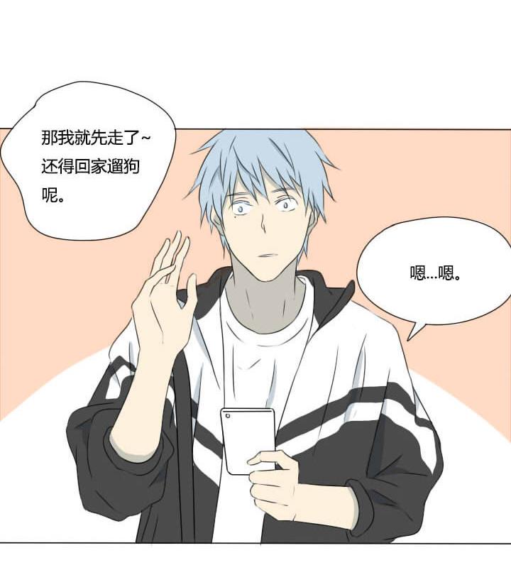 第13话 要到电话了！-第13话