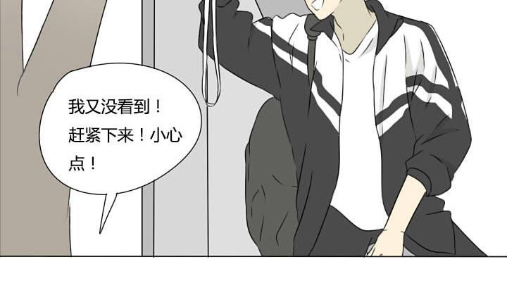 第15话 好兄弟讲义气？-第15话