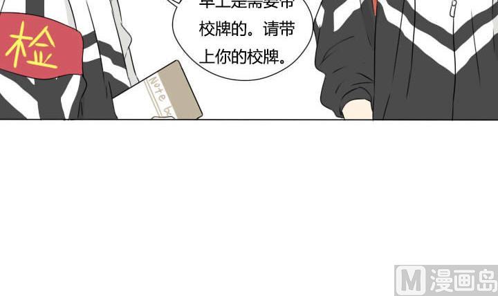 第15话 好兄弟讲义气？-第15话