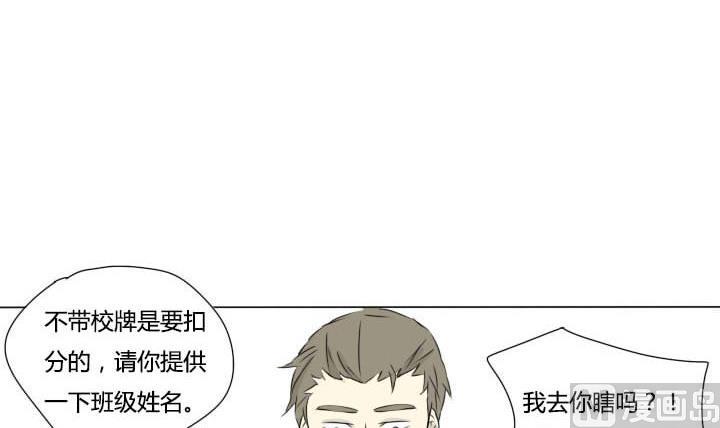 第15话 好兄弟讲义气？-第15话