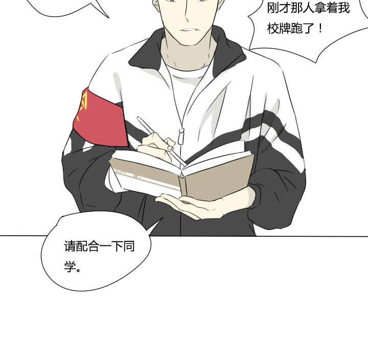 第15话 好兄弟讲义气？-第15话