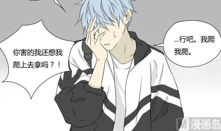 第15话 好兄弟讲义气？-第15话