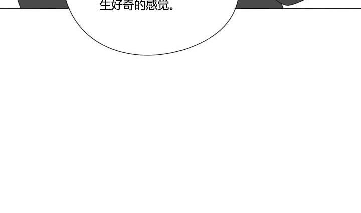 第17话 白雪公主毁人事件-第17话