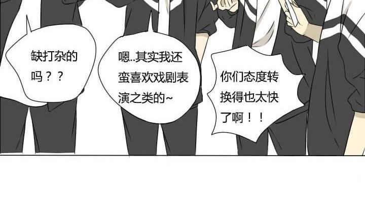 第17话 白雪公主毁人事件-第17话