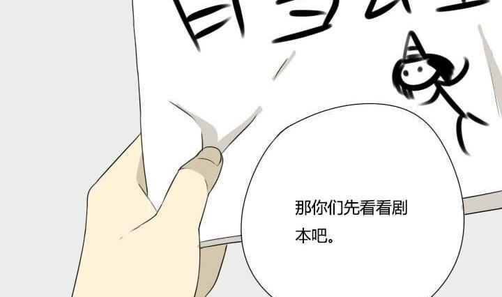 第17话 白雪公主毁人事件-第17话